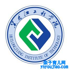 黑龙江工程学院登科分数线2022是几多分（含2021-2022积年）