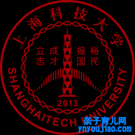 上海科技大学登科分数线2022是几多分（含2021-2022积年）