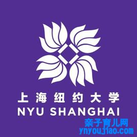 上海纽约大学登科分数线2022是几多分（含2021-2022积年）