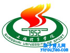 上海体育学院登科分数线2022是几多分（含2021-2022积年）