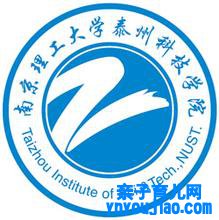 南京理工大学泰州科技学院登科分数线2022是几多分（含2021-2022积年）