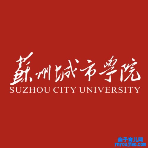 苏州都市学院登科分数线2022是几多分（含2021-2022积年）