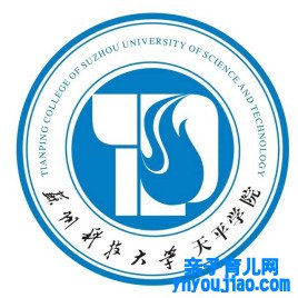 苏州科技大学天平学院登科分数线2022是几多分（含2021-2022积年）
