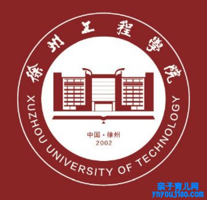 徐州工程学院登科分数线2022是几多分（含2021-2022积年）
