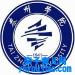 泰州学院登科分数线2022是几多分（含2021-2022积年分数线）