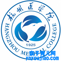 杭州医学院登科分数线2022是几多分（含2021-2022积年）