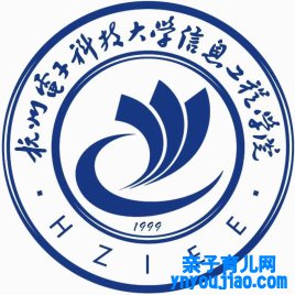 杭州电子科技大学信息工程学院登科分数线2022是几多分（含2021-2022积年）