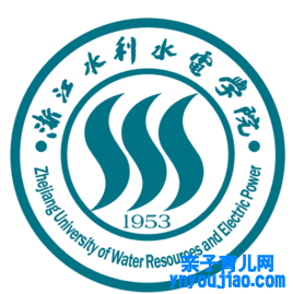 浙江水利水电学院登科分数线2022是几多分（含2021-2022积年）