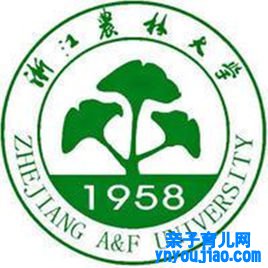 浙江农林大学登科分数线2022是几多分（含2021-2022积年）