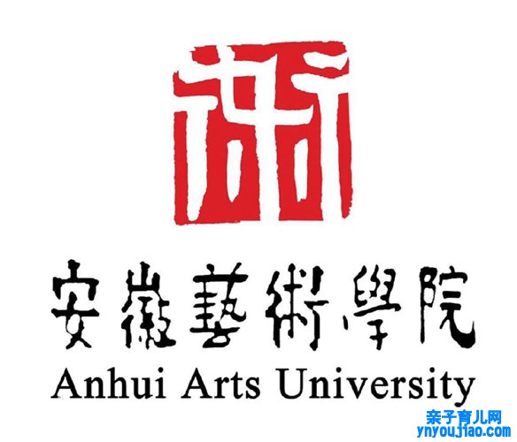 安徽艺术学院登科分数线2022是几多分（含2021-2022积年）