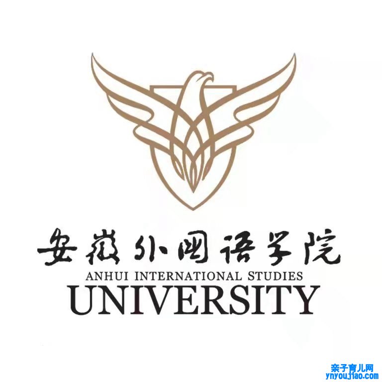安徽外国语学院登科分数线2022是几多分（含2021-2022积年）