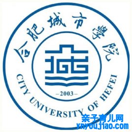 合肥都市学院登科分数线2022是几多分（含2021-2022积年）