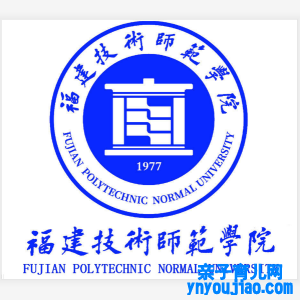 福建技能师范学院登科分数线2022是几多分（含2021-2022积年）