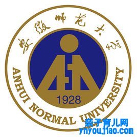 安徽师范大学登科分数线2022是几多分（含2021-2022积年）