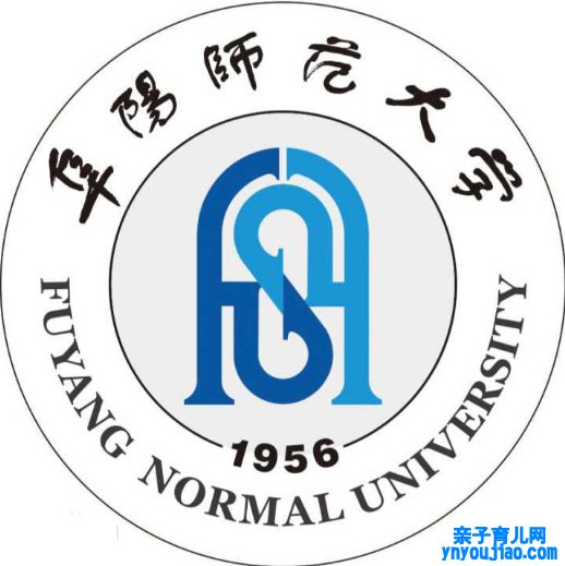 阜阳师范大学登科分数线2022是几多分（含2021-2022积年）