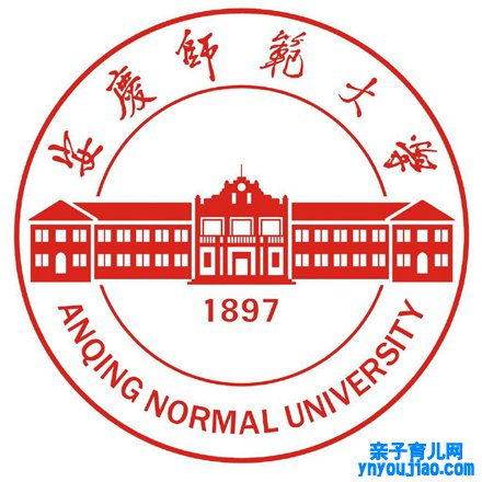 安庆师范大学登科分数线2022是几多分（含2021-2022积年）