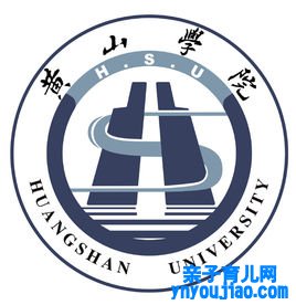 黄山学院登科分数线2022是几多分（含2021-2022积年分数线）