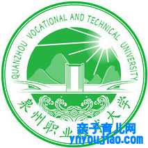 泉州职业技能大学登科分数线2022是几多分（含2021-2022积年）