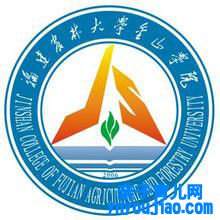 福建农林大学金山学院登科分数线2022是几多分（含2021-2022积年）