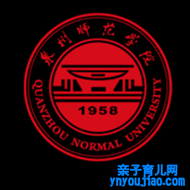 泉州师范学院登科分数线2022是几多分（含2021-2022积年）