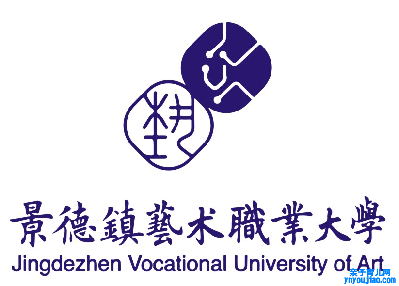 景德镇艺术职业大学登科分数线2022是几多分（含2021-2022积年）
