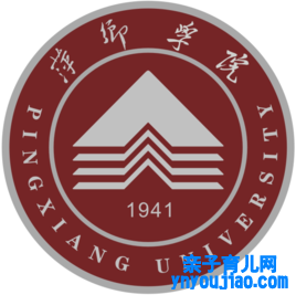 萍乡学院登科分数线2022是几多分（含2021-2022积年分数线）