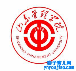 山东打点学院登科分数线2022是几多分（含2021-2022积年）