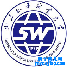 山东外事职业大学登科分数线2022是几多分（含2021-2022积年）