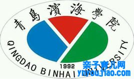 青岛滨海学院登科分数线2022是几多分（含2021-2022积年）