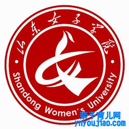 山东女子学院登科分数线2022是几多分（含2021-2022积年）