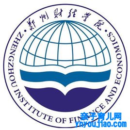 郑州财经学院登科分数线2022是几多分（含2021-2022积年）