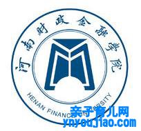 河南财务金融学院登科分数线2022是几多分（含2021-2022积年）