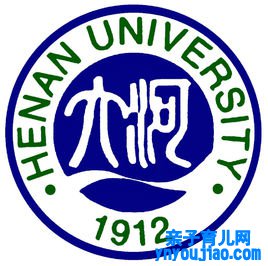 河南大学登科分数线2022是几多分（含2021-2022积年）