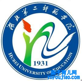 湖北第二师范学院登科分数线2022是几多分（含2021-2022积年）
