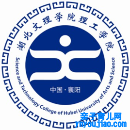 湖北文理学院理工学院登科分数线2022是几多分（含2021-2022积年）