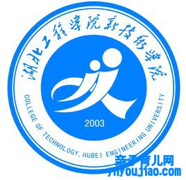 湖北工程学院新技能学院登科分数线2022是几多分（含2021-2022积年）