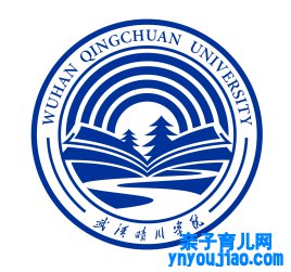 武汉晴川学院登科分数线2022是几多分（含2021-2022积年）