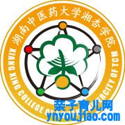 湖南中医药大学湘杏学院登科分数线2022是几多分（含2020-2022积年）
