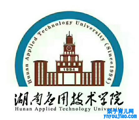 湖南应用技能学院登科分数线2022是几多分（含2021-2022积年）