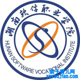湖南软件职业技能大学登科分数线2022是几多分（含2021-2022积年）