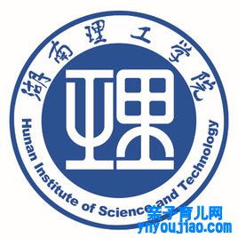湖南理工学院登科分数线2022是几多分（含2021-2022积年）