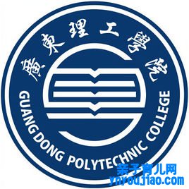 广东理工学院登科分数线2022是几多分（含2021-2022积年）