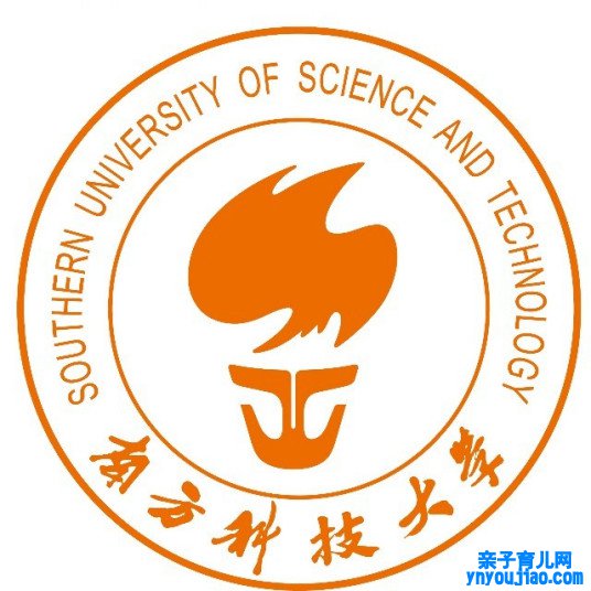 南边科技大学登科分数线2022是几多分（含2020-2022积年）