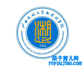 广西民族大学相思湖学院登科分数线2022是几多分（含2021-2022积年）
