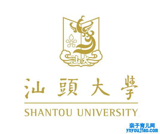 汕头大学登科分数线2022是几多分（含2021-2022积年分数线）