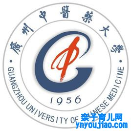 广州中医药大学登科分数线2022是几多分（含2021-2022积年）