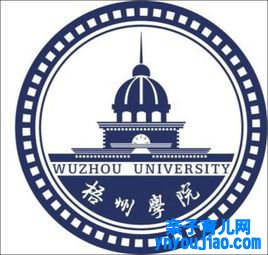梧州学院登科分数线2022是几多分（含2021-2022积年分数线）