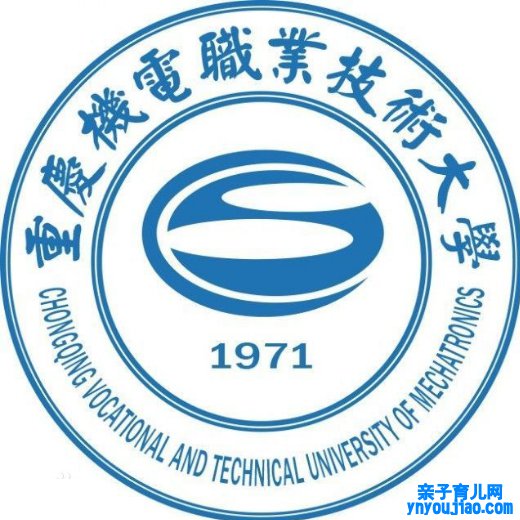 重庆机电职业技能大学登科分数线2022是几多分（含2021-2022积年）