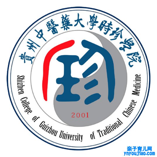 贵州中医药大学时珍学院登科分数线,高考几多分可以上贵州中医药大学时珍学院