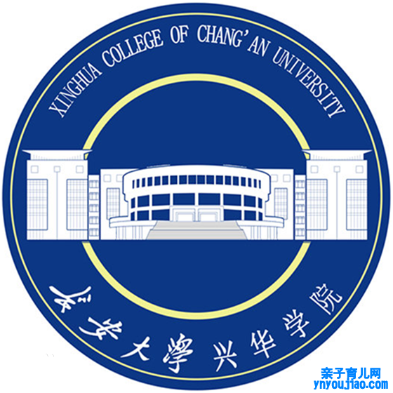长安大学兴华学院登科分数线_高考几多分可以上长安大学兴华学院
